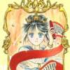 El juego misterioso fushigi yugi - Im024.JPG