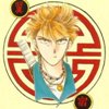 Fushigi yuugi - Im050.JPG