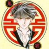 Fushigi yuugi - Im056.JPG