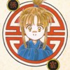 El juego misterioso fushigi yugi - Im063.JPG