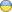 Ukrainien