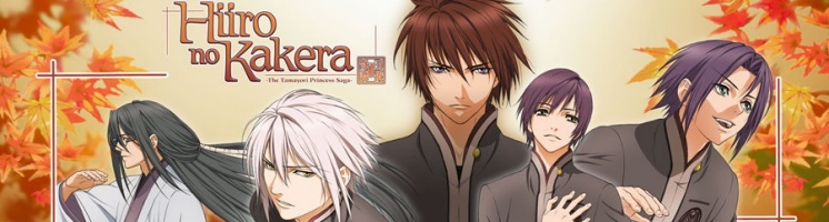 Hiiro no kakera - the tamayori princess saga