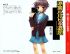 La malinconia di haruhi suzumiya - Im014.JPG