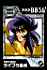 Saint seiya - Im249.JPG