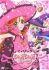 Sugar rune - Im025.JPG