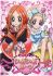 Sugar sugar rune - Im031.JPG