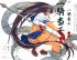 Ikkitousen - dragon destiny - Im008.JPG