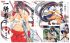 Ikki tousen - dragon destiny - Im031.JPG