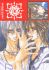 Vampire knight - Im021.JPG