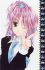 Shugo chara ! - Im043.JPG