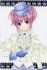 Shugo chara ! - Im083.JPG