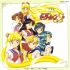 Bishoujo senshi sailor moon S - Im003.JPG