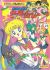 Pretty soldier sailor moon S - Im004.JPG