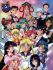 Pretty soldier sailor moon sailor stars - Im001.JPG