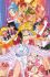 Pretty soldier sailor moon superS - Im004.JPG