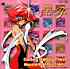 Cutie honey - Im005.JPG