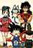 Dragon ball - Im117.JPG