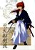 Rurouni kenshin : romance of a meiji swordsman - Im030.JPG