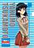 School rumble - Im002.JPG