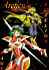 Iczer gal iczelion - Im006.JPG