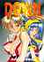 Fatal fury : legend of the hungry wolf - Im006.JPG