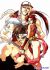 Battle fighters garou densetsu - Im010.JPG