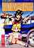 Gunsmith cats - Im008.JPG