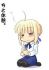 Fate stay night - Im110.JPG