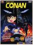 Dtective conan : film 01 - Le gratte-ciel infernal