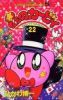 Hoshi no Kirby T.22