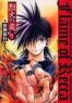 Flame of Recca T.1 deluxe