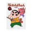 Crayon Shin-chan T.39