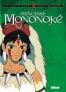 Princesse Mononoke - coffret
