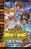 Saint Seiya - The Lost Canvas T.7