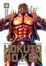 Hokuto no Ken - extreme dition T.4