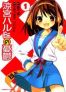 Suzumiya Haruhi no Yuutsu T.1