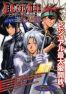D Gray-man - visual collection