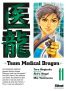 Team medical dragon T.11