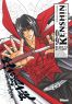 Kenshin le vagabond - Perfect dition T.9