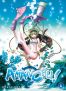 Amanchu T.1