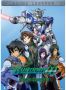Gundam 00 - saison 1 - anime legends