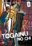 Togainu no chi T.2