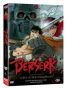 Berserk - L'ge d'or Vol.1