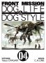 Front mission - Dog life and dog style T.4