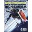 Mobilesuit Gundam - Master archive mobilesuit - earth federation force RX-78 Gundam