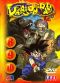 Dragon Ball Z Vol.8  10
