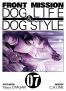 Front mission - Dog life and dog style T.7