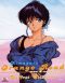 Kimagure Orange Road - Max et cie - intgrale OAV