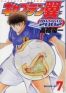 Captain Tsubasa Road to 2002 T.7