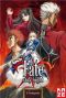 Fate stay night - intgrale